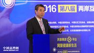 于大鹏：智慧社区在大陆如火如荼 欢迎两岸共同参与