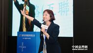 刘美玲：用“互联网+金融”更好服务大陆同胞