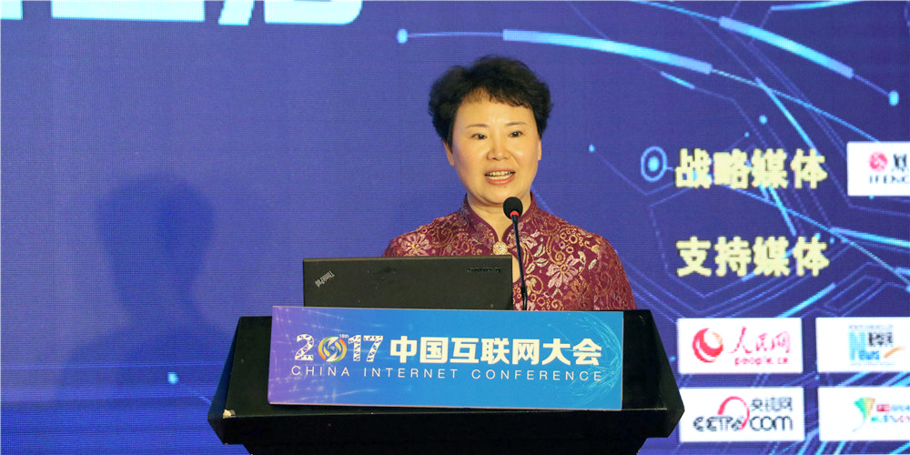 刘晓辉：为推进两岸互联网医疗健康领域合作搭建交流平台