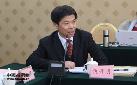 仇开明