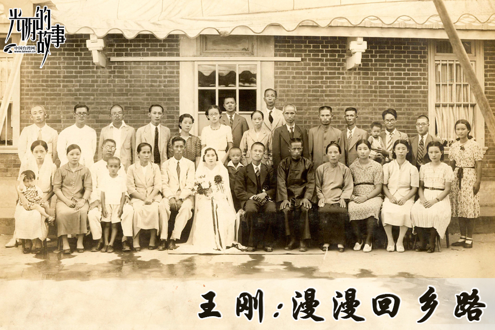 王刚：漫漫回乡路