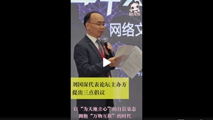 刘国深_副本.jpg