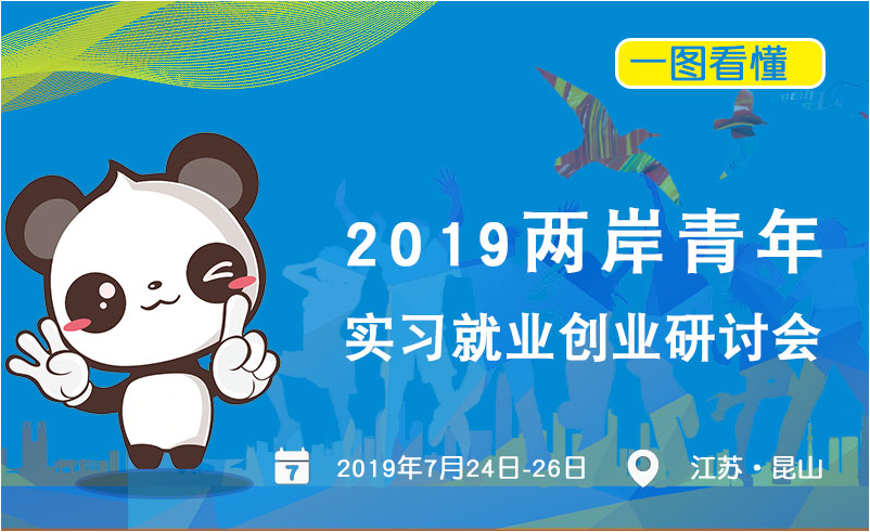 QQ截图20190731092151.png