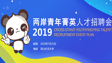 下午直播图片2.png