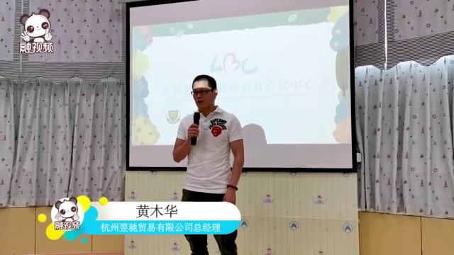 台青黄木华讲述生活在杭州和台湾的不同图片