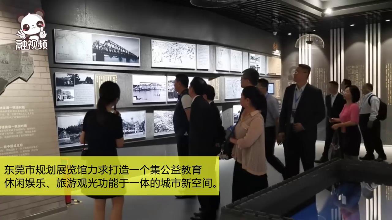 融融访台商：结合东莞城市发展，达成更好未来图片