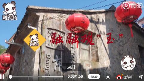 融融来到浙江玉环的东沙渔村