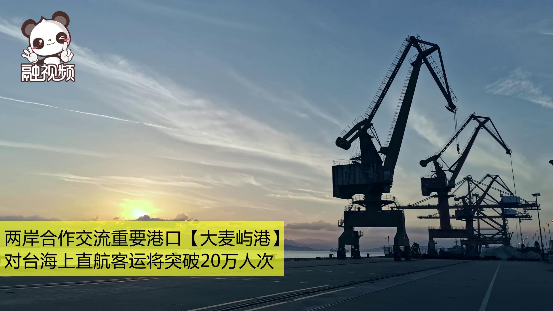这里是大麦屿港！图片