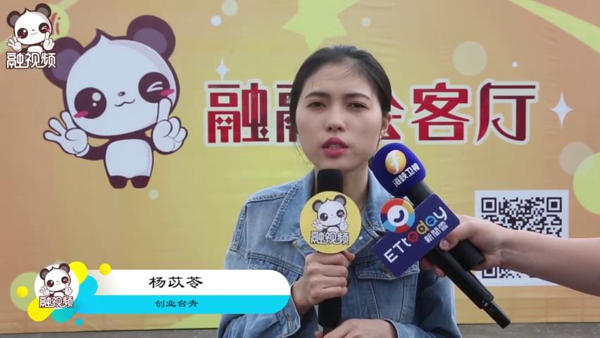 爱交大陆朋友的台湾女孩 谈起玉环她赞不绝口图片