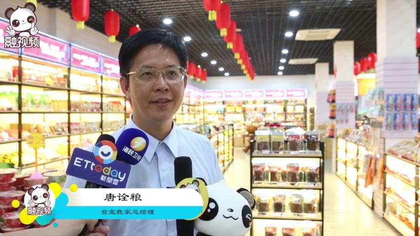 台商唐诠粮：为了融入 来大陆三个月后就只用简体字图片