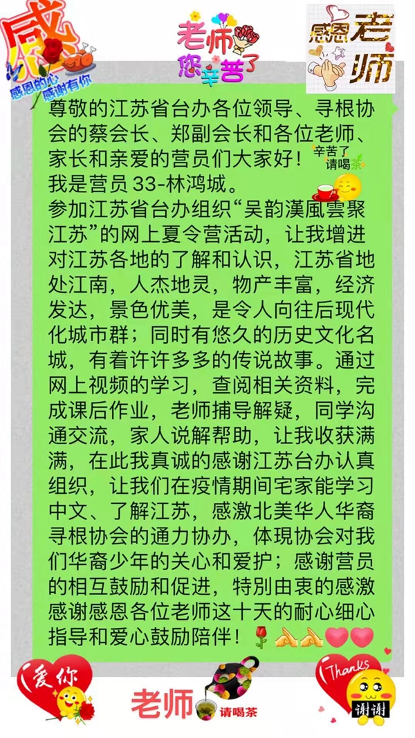 微信图片_20210816134700_副本_副本.jpg