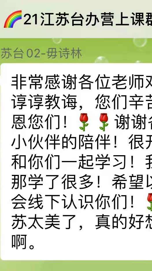 微信图片_20210816134710_副本_副本.jpg