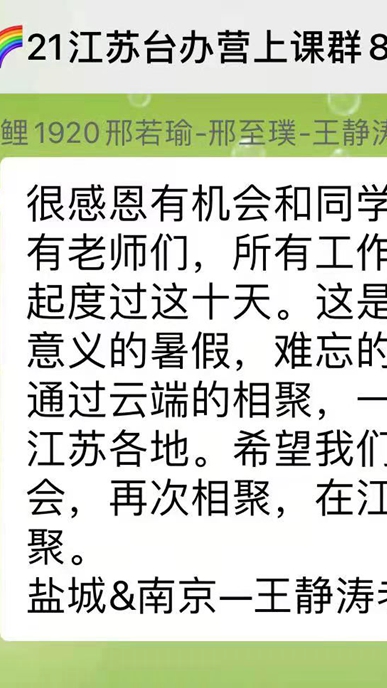 微信图片_20210816134736_副本_副本.jpg