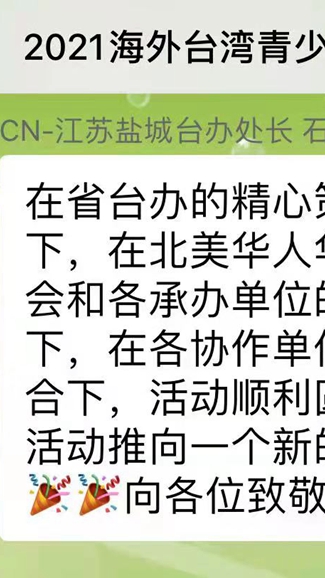 微信图片_20210816134740_副本_副本.jpg