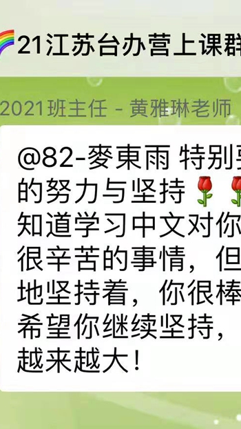 微信图片_20210816134818_副本_副本.jpg