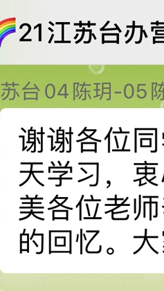 微信图片_20210818100844_副本_副本.jpg