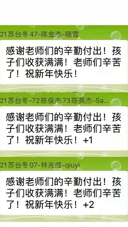 陈金志、陈俊杰、陈英杰、林兆威_副本.jpg