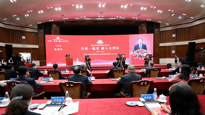 微信截图_20230825142012_副本.png