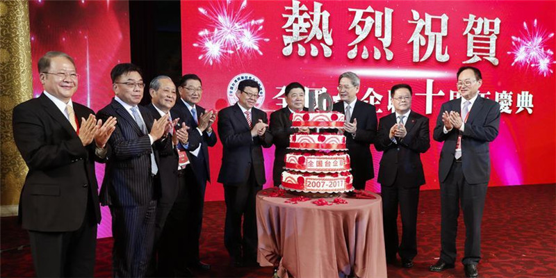 全国台企联成立十周年庆典晚会在京举办.jpg